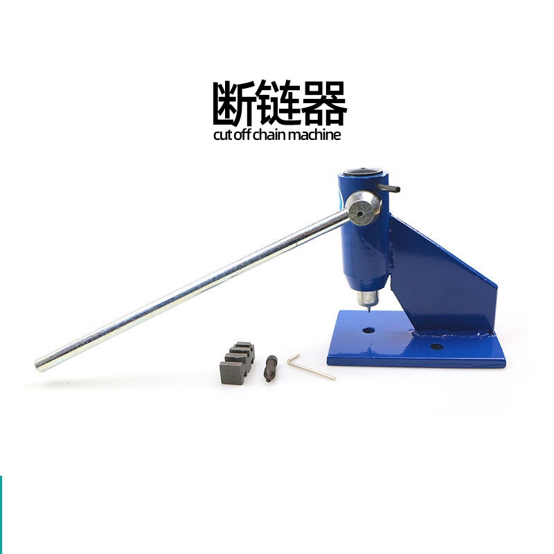 园林工具油锯链条配件截链器断链器使用方便快捷