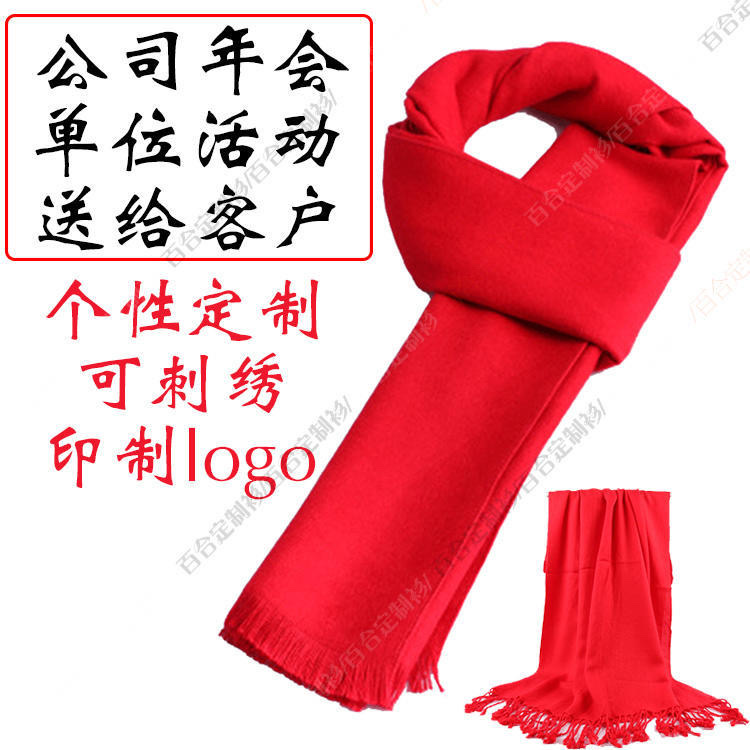 Reunión anual bufanda roja impresa personalizada palabra de logotipo empresa China bufanda roja evento de apertura fiesta de clase cuello personalizado estilo explosivo Specification image