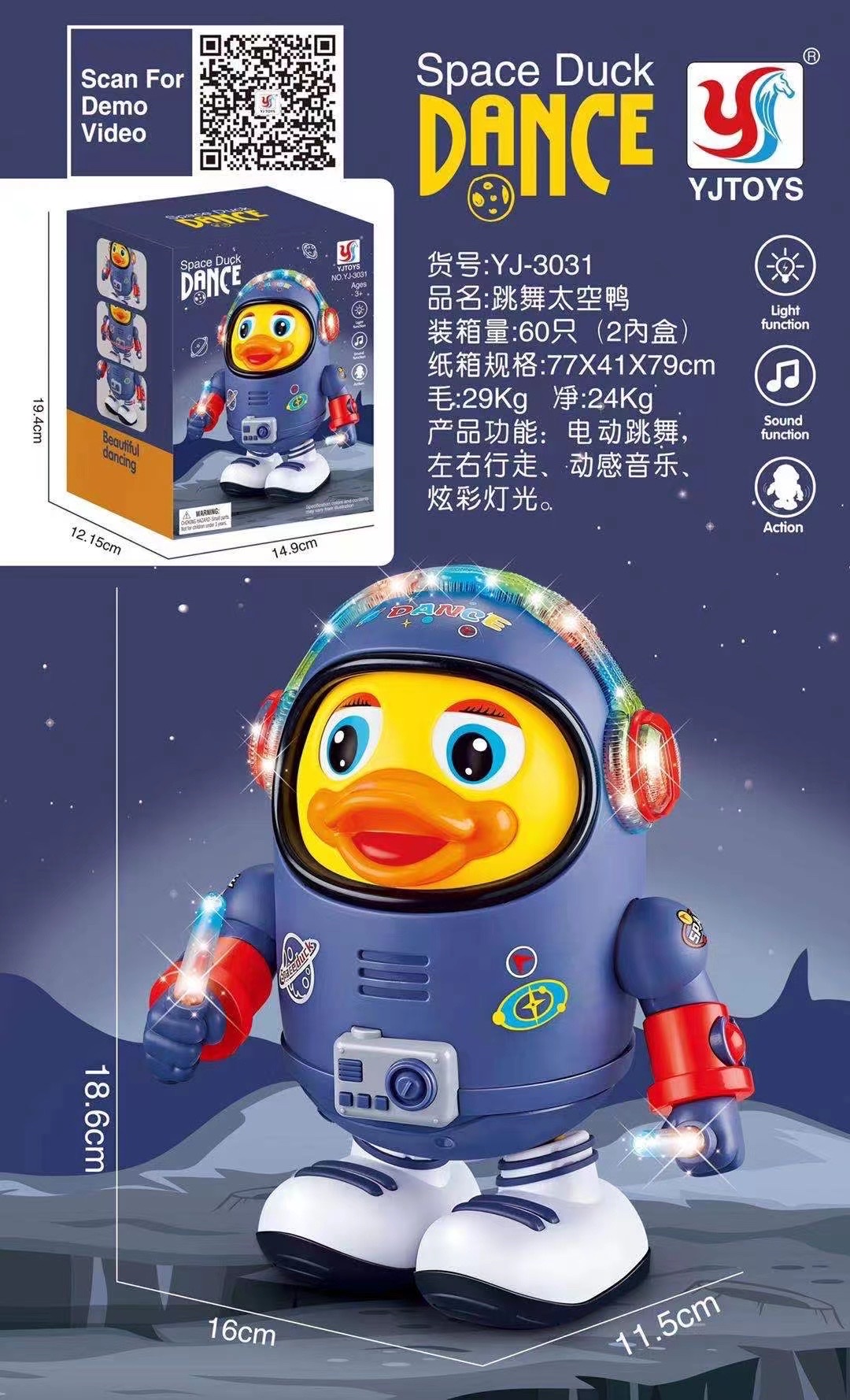 Dancing Space Duck detail image 3
