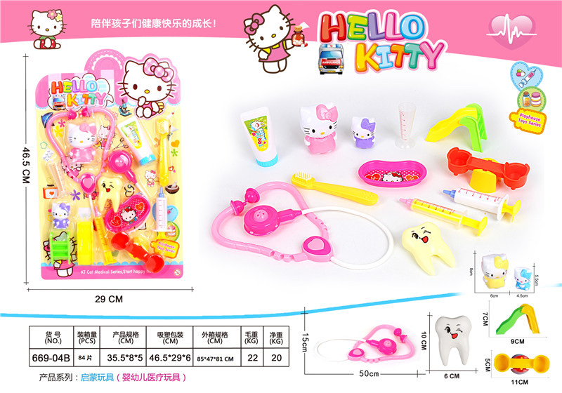 猫➕医具游戏产品图