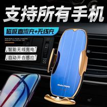 Mobile phone bracket H8 Vehicle-mounted mobile phone bracket Wireless charging wireless fast charging magnetic suction charging Infrared induction magnetic suction vehicle-mounted intelligent wireless charging bracket frame