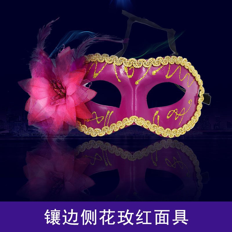 万圣节面具半脸女成人儿童化妆舞会威尼斯公主性感假面派对道具1