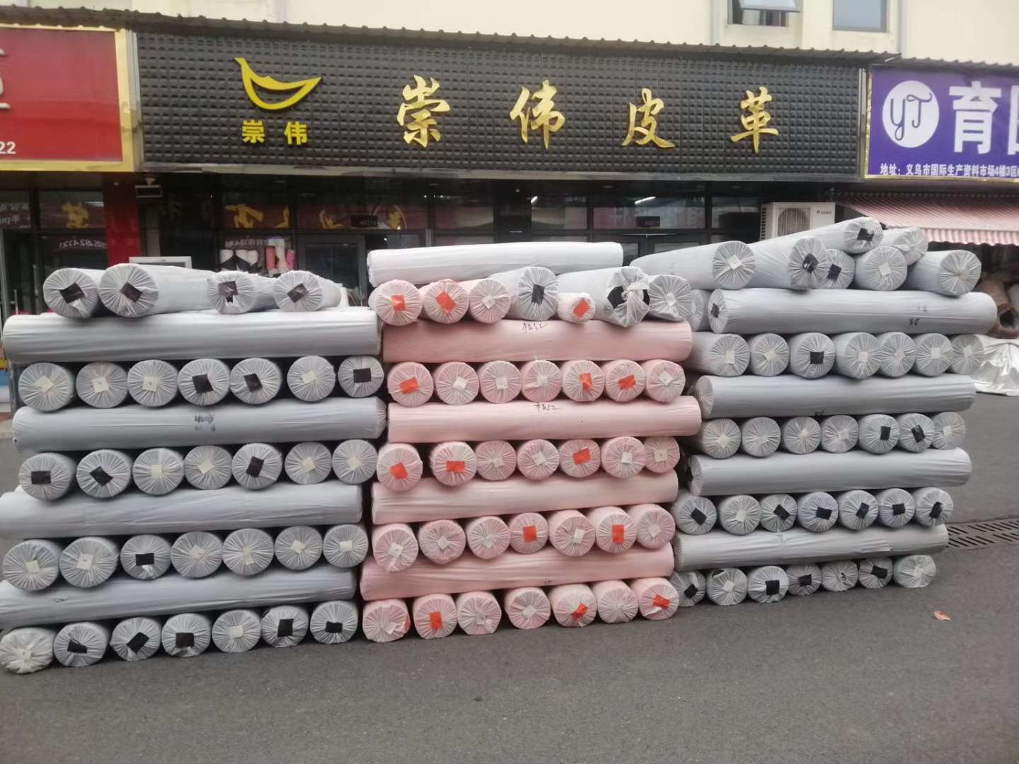 Yiwu Chongwei Leather Store describe pic - 3