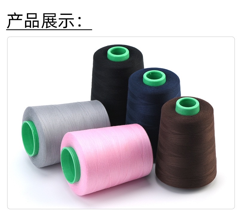 3000码402涤纶缝纫线宝塔线平车制衣线厂家批发涤纶高速缝衣线详情图10