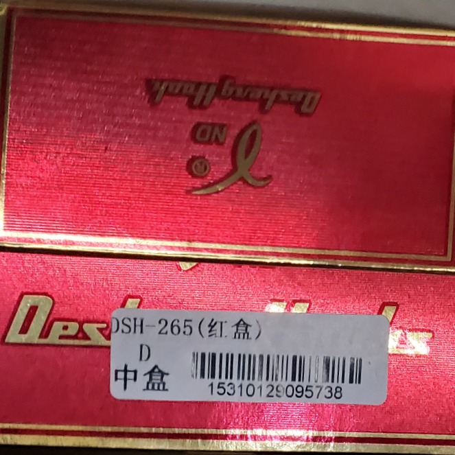 تشاو 265