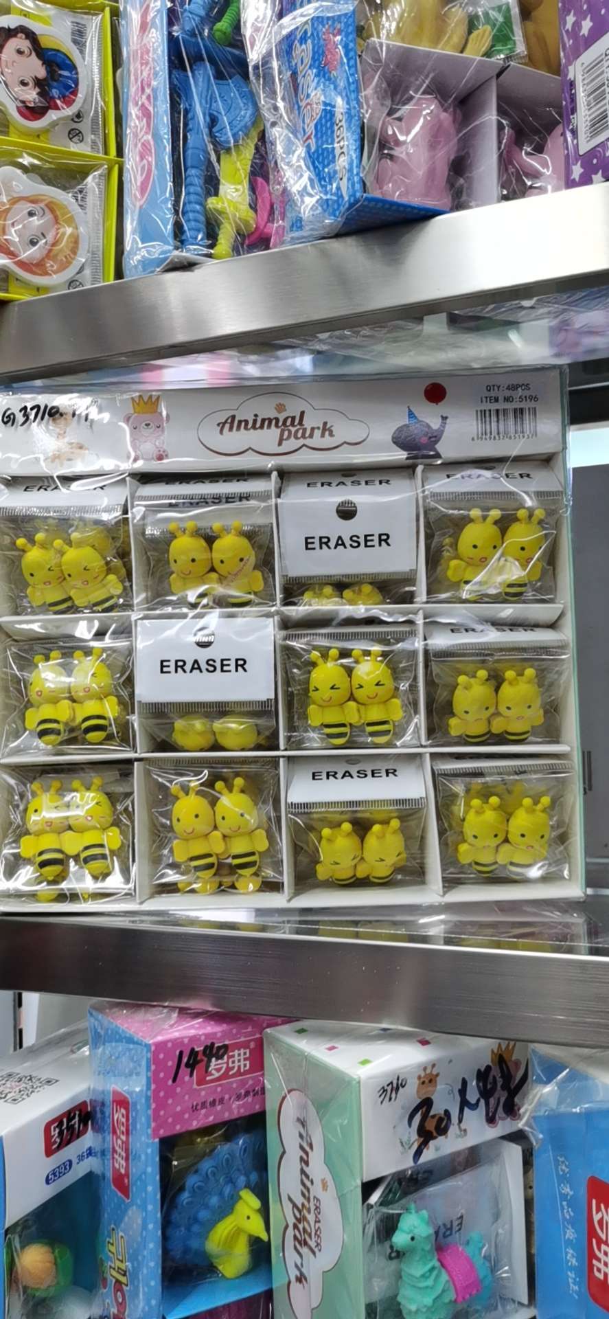 文具套装实物图