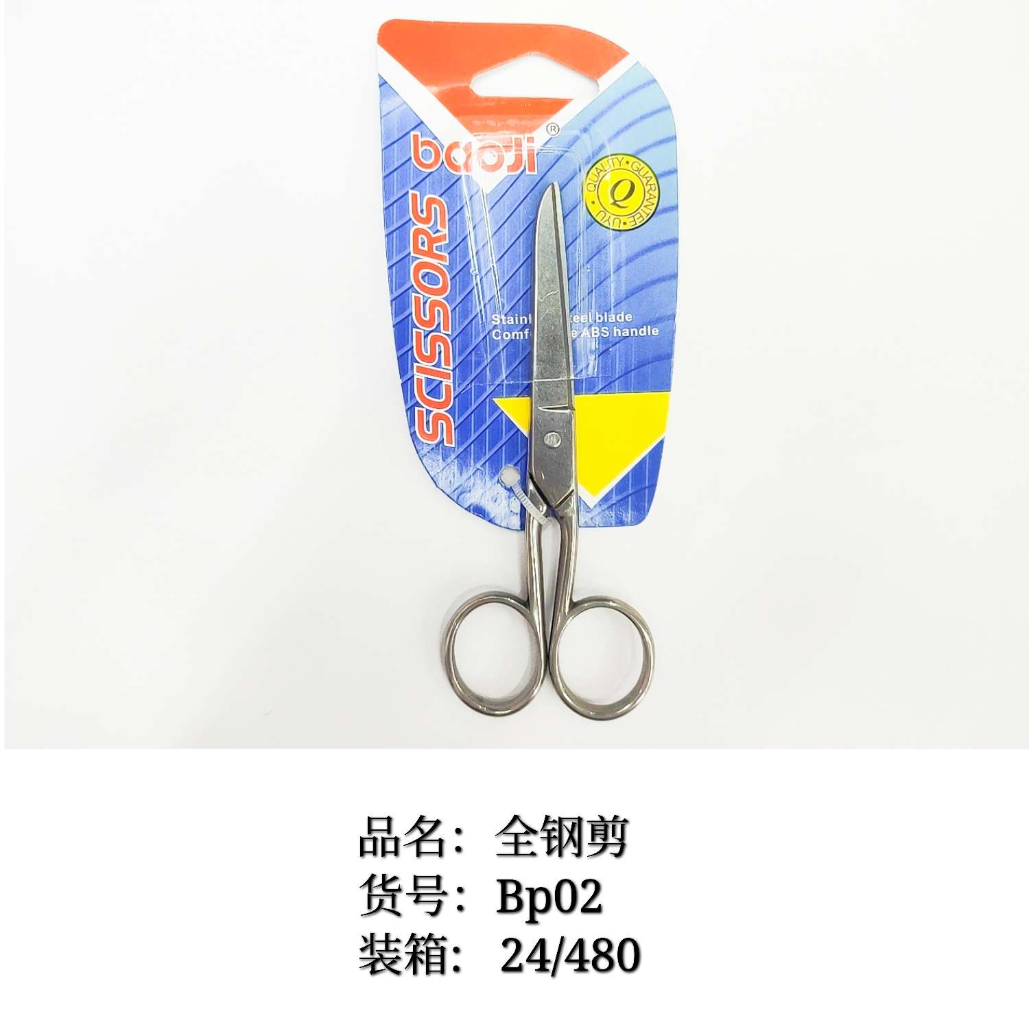 宝吉剪刀 ，baoji scissors,全钢剪刀 ,理发剪详情图3