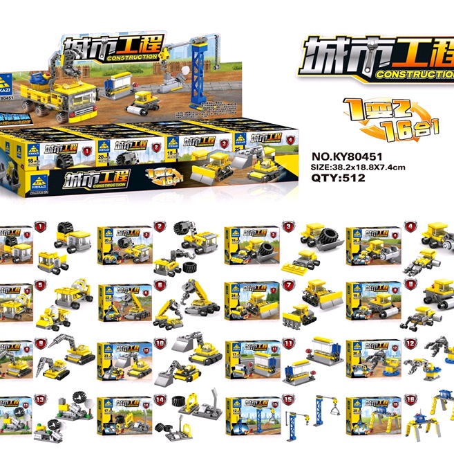80451#1-16 Urban Engineering