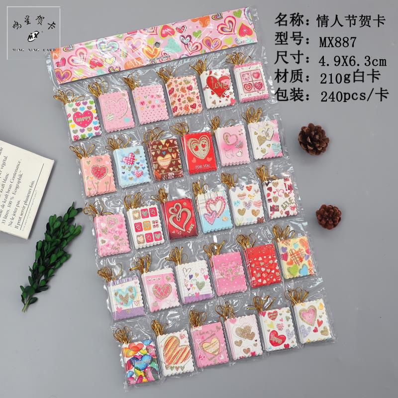可写字小卡韩国风留言卡贺卡厂家直销