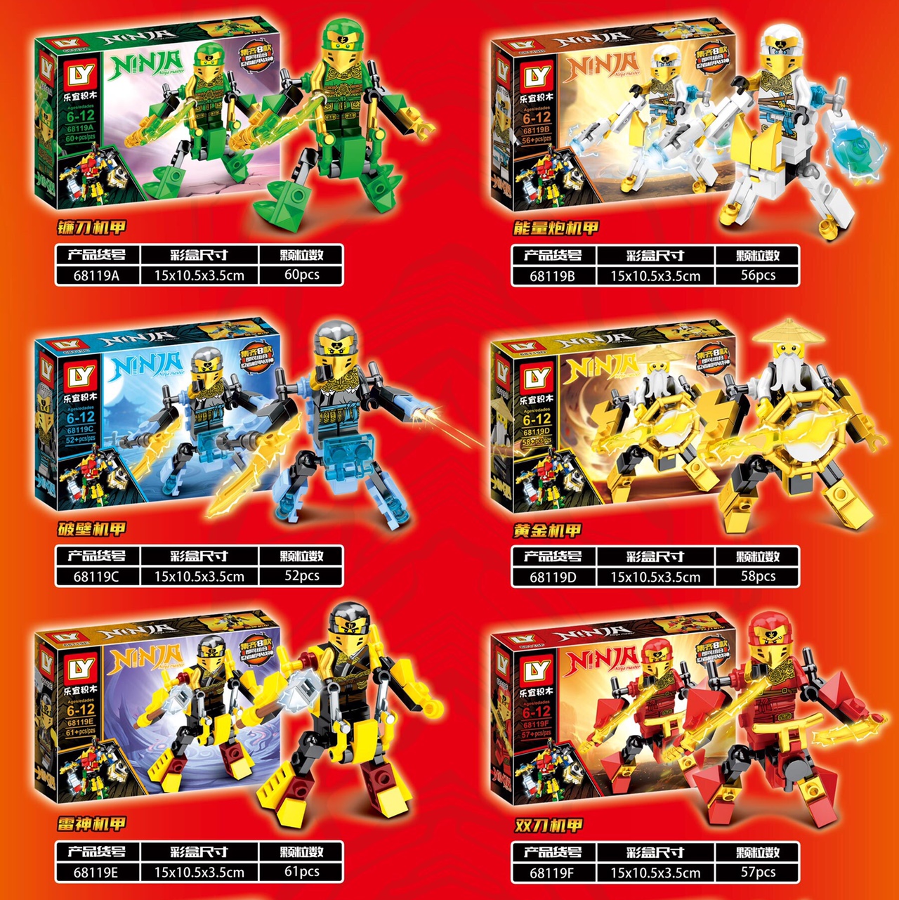 68119 Phantom Ninja - Ninja Mecha Warlord, show box set