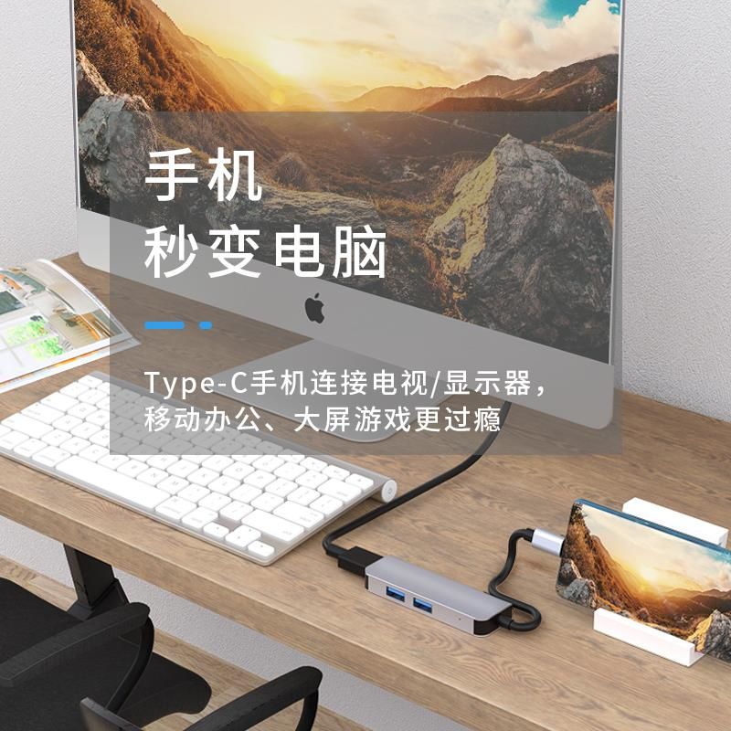 转换器、切换器实物图