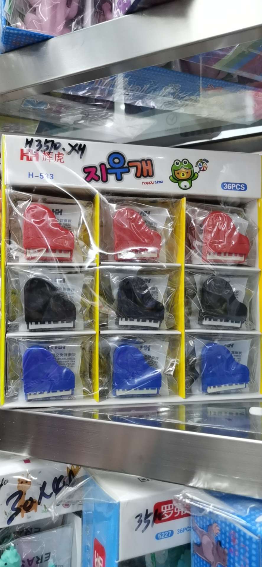 橡皮擦 卡通橡皮擦 造型橡皮擦 创意橡皮擦详情图8