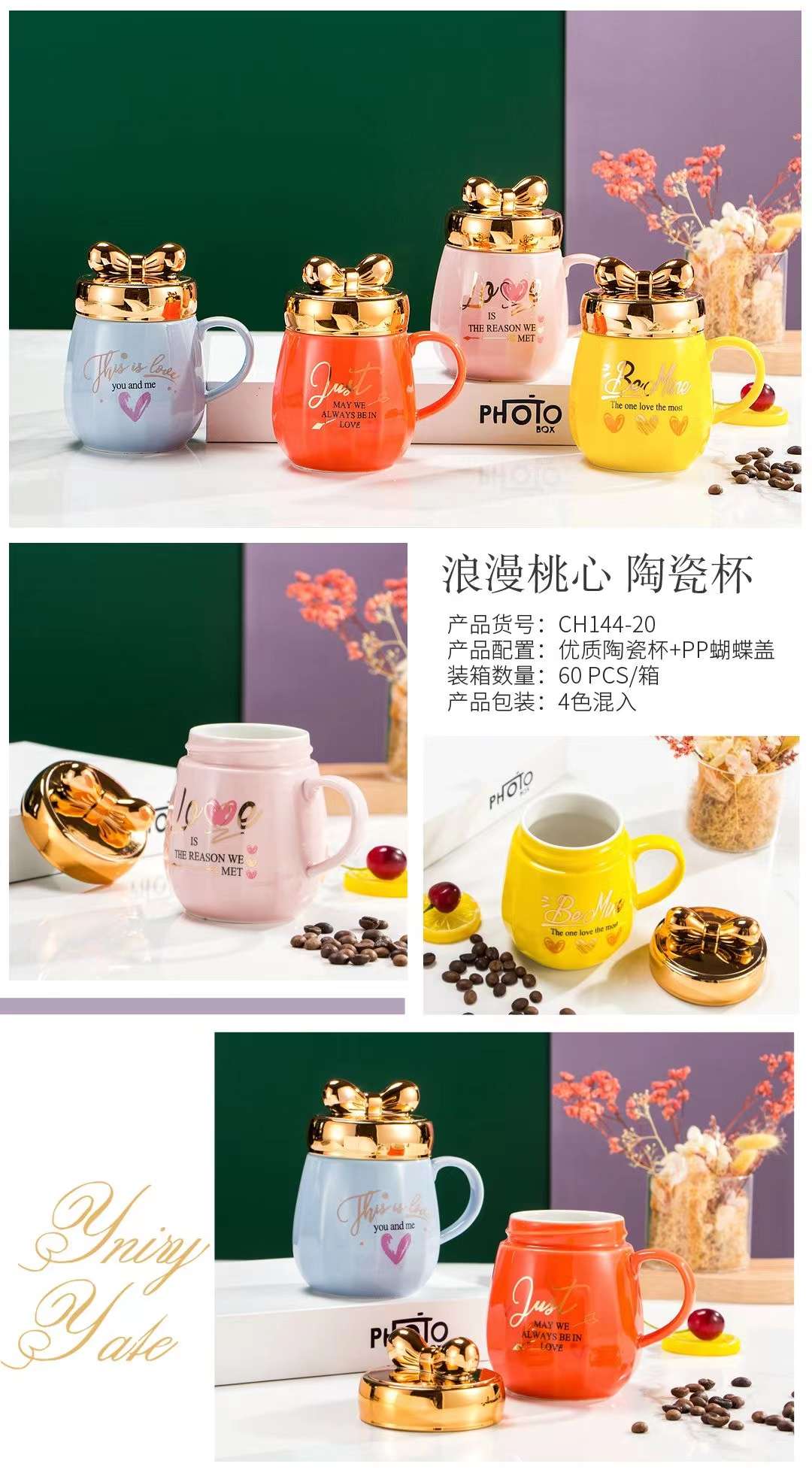 Buck Star Ceramic Couple Cups, cute mirror cups, creative and personalized coffee cups, high-end tea cups, gift water cups, mirror lid cups, gold-plated bow lid cups detail image 6