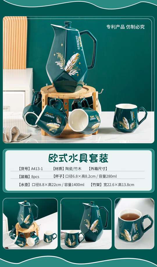 巴克星辰陶瓷冷水壶套装创意个性咖啡壶套杯高档茶杯礼品水杯细节图