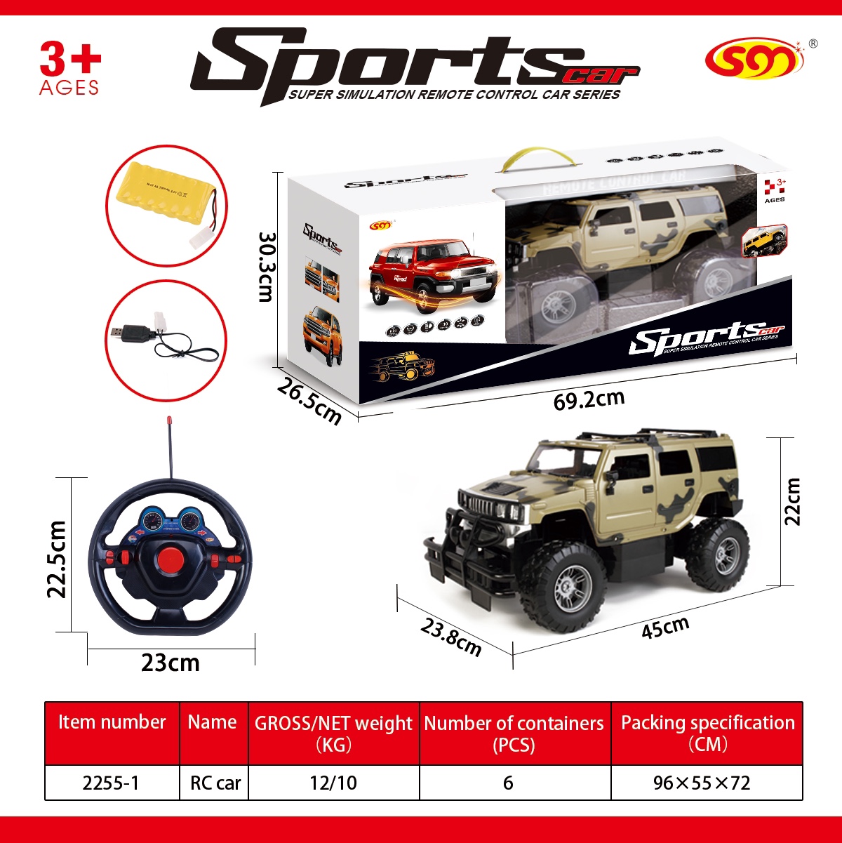 Four Hummer simulation car models for remote control