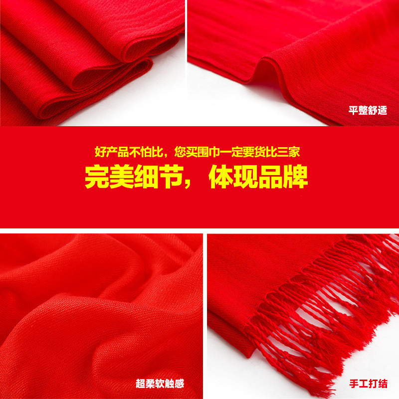 Reunión anual bufanda roja impresa personalizada palabra de logotipo empresa China bufanda roja evento de apertura fiesta de clase cuello personalizado estilo explosivo detail image 3