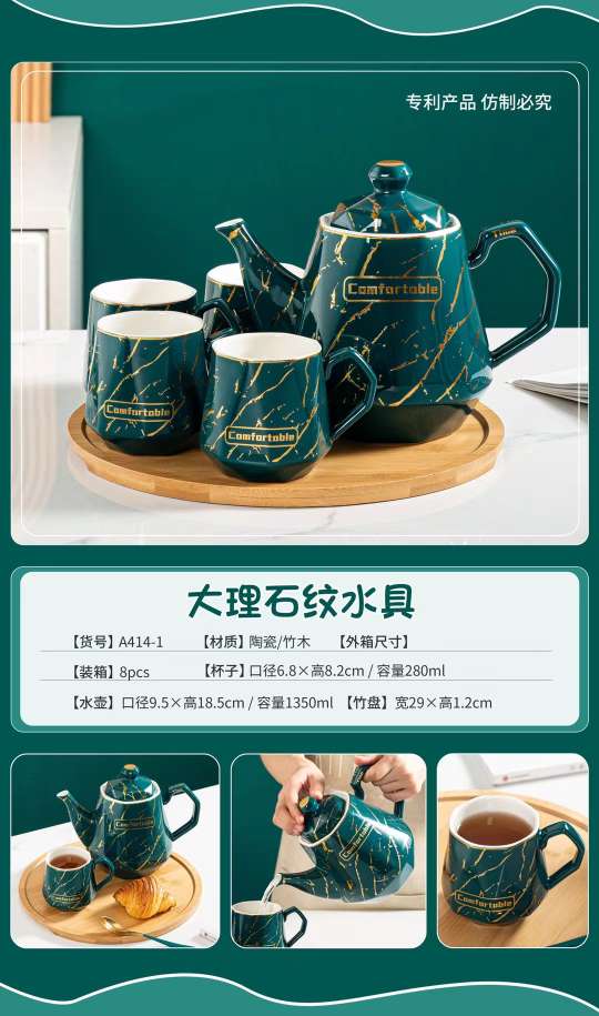 巴克星辰陶瓷冷水壶套装创意个性咖啡壶套杯高档茶杯礼品水杯详情图4