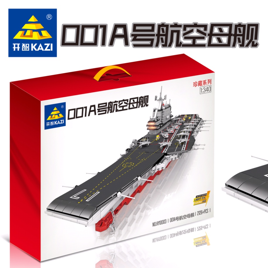 Aircraft mother ship 10003.