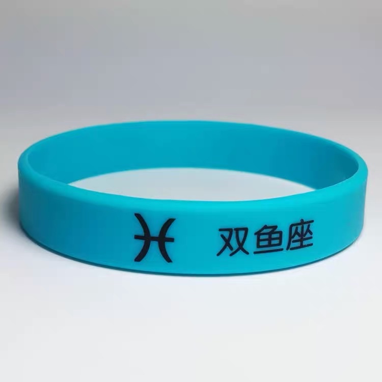 原创潮牌明星同款运动男女硅胶手环学生篮球橡胶情侣腕带简约纯色白羊座产品图