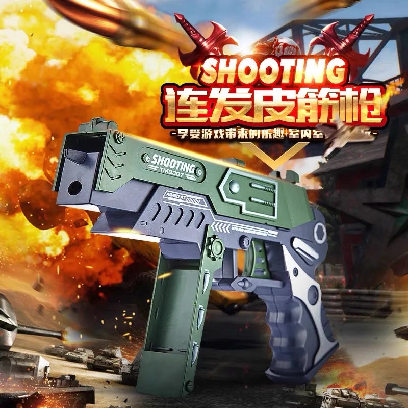 打皮筋连发威力超大可折叠儿童吃鸡玩具抖音网红同款细节图