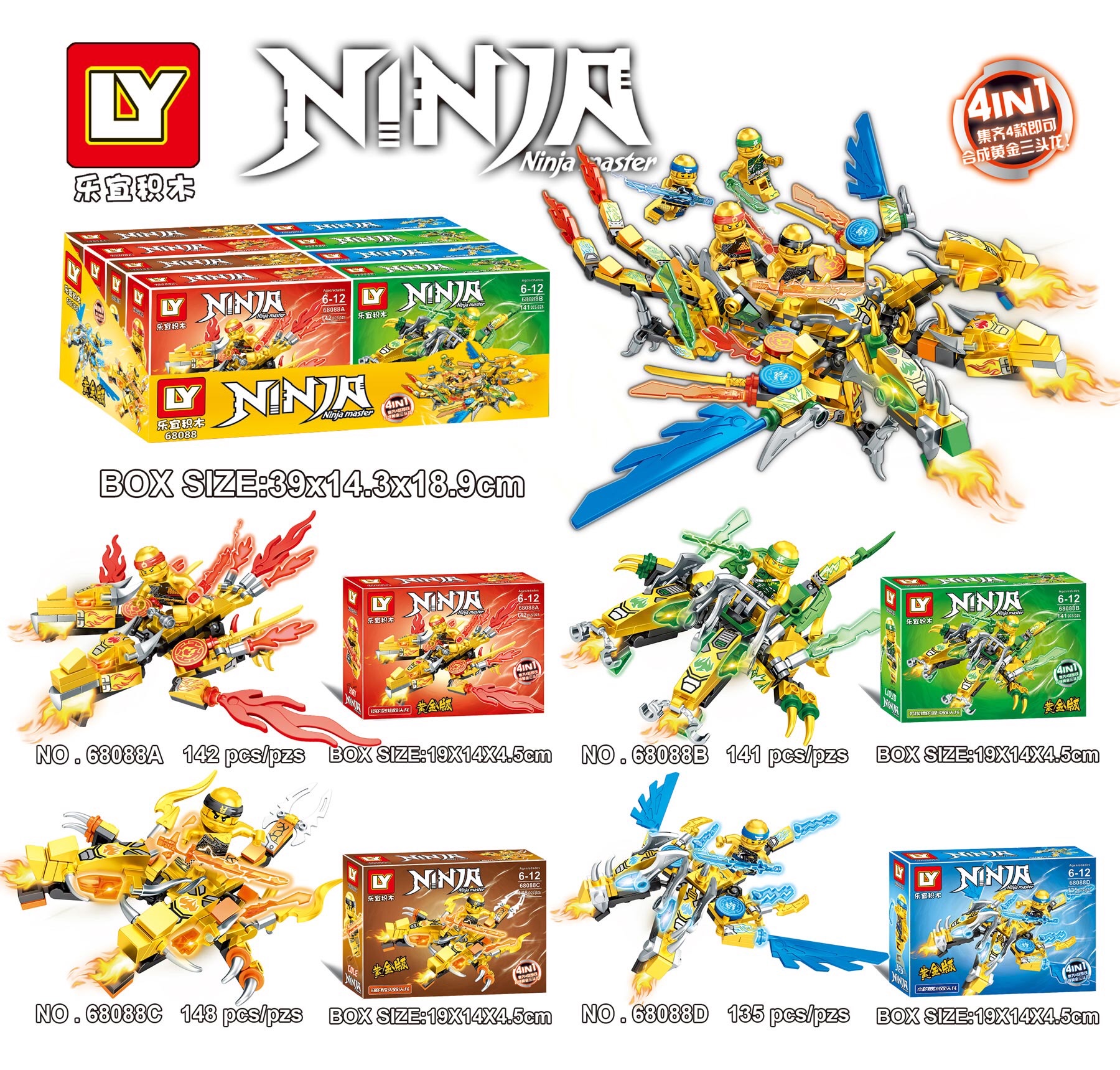 68088 Phantom Ninja - Golden Three-headed Dragon, show box set details Picture