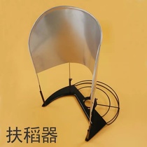 Garden machinery lawn mower accessories Reaping rice farm tools holding rice