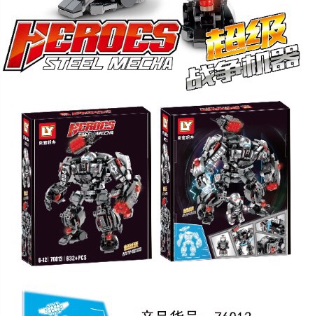 LY76013 Super Heroes - Super War Machines
