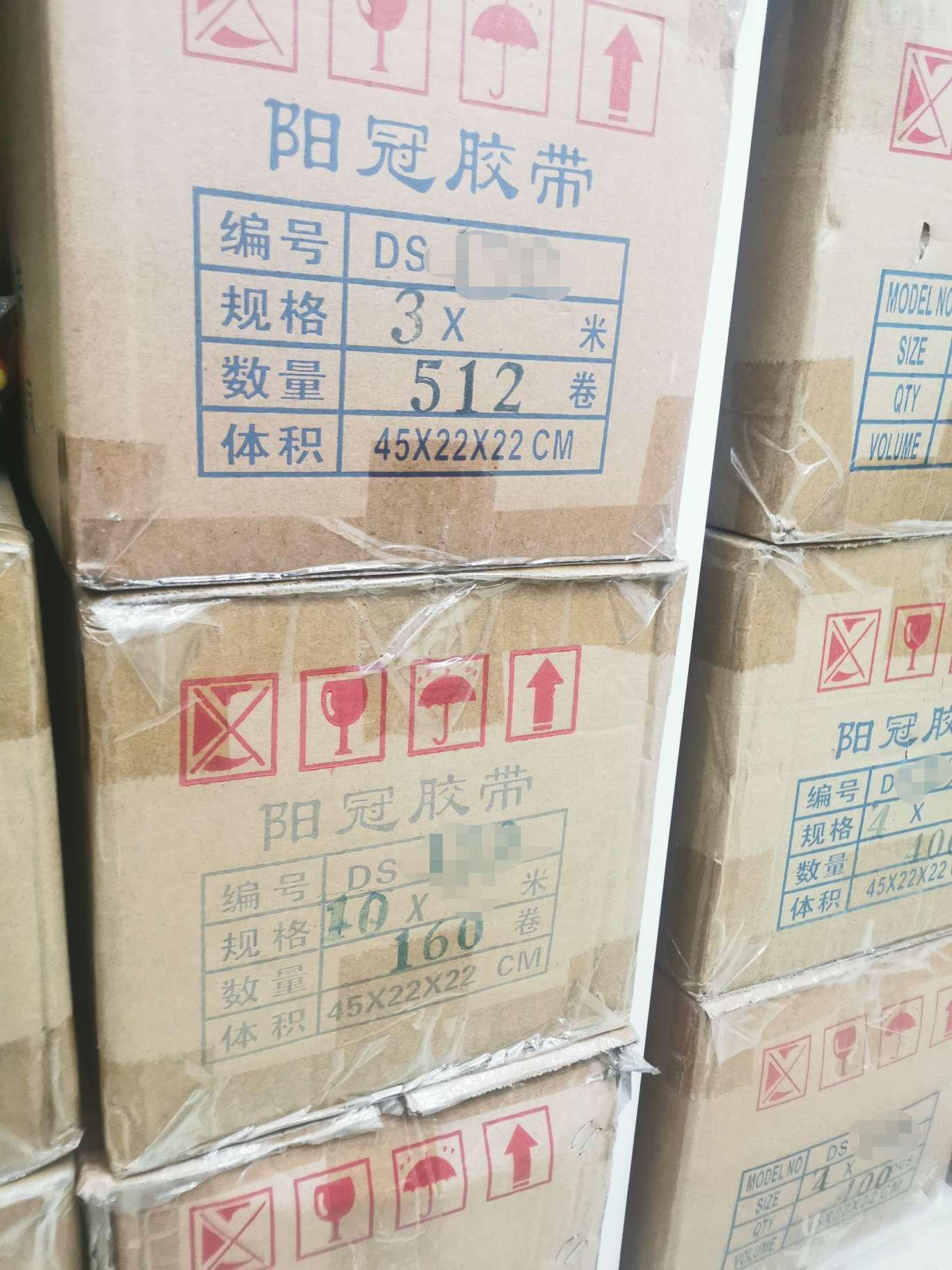 封口胶/点胶/纳米胶爱心形状/笔形点点胶/封箱胶带产品图