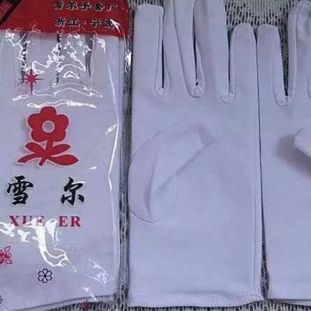 Sheryl Spandex Protective gloves Sunscreen warm Jewelry store security work gloves white full figure