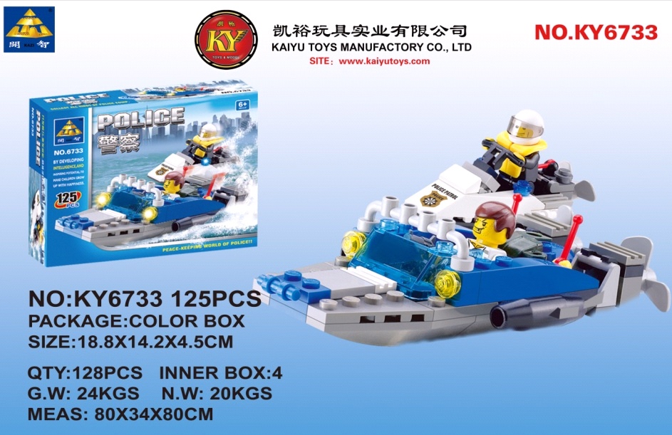 ky6733  水上警船详情图1