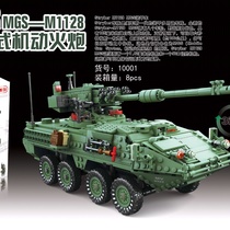 10001 Boutique armored vehicle