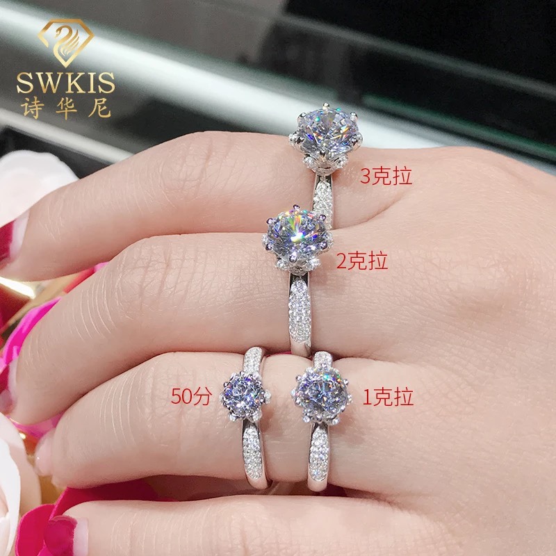 高端定制冰雪皇后钻戒，开口设计图