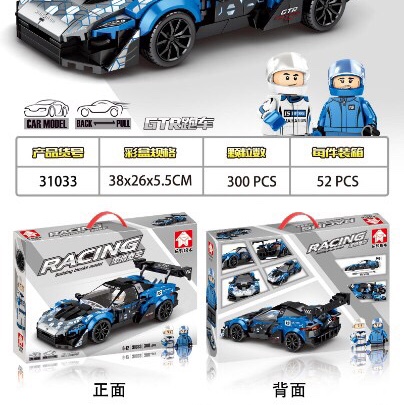 LY31033 Super Racing Series -GTR Sports car