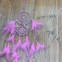 6072-223.