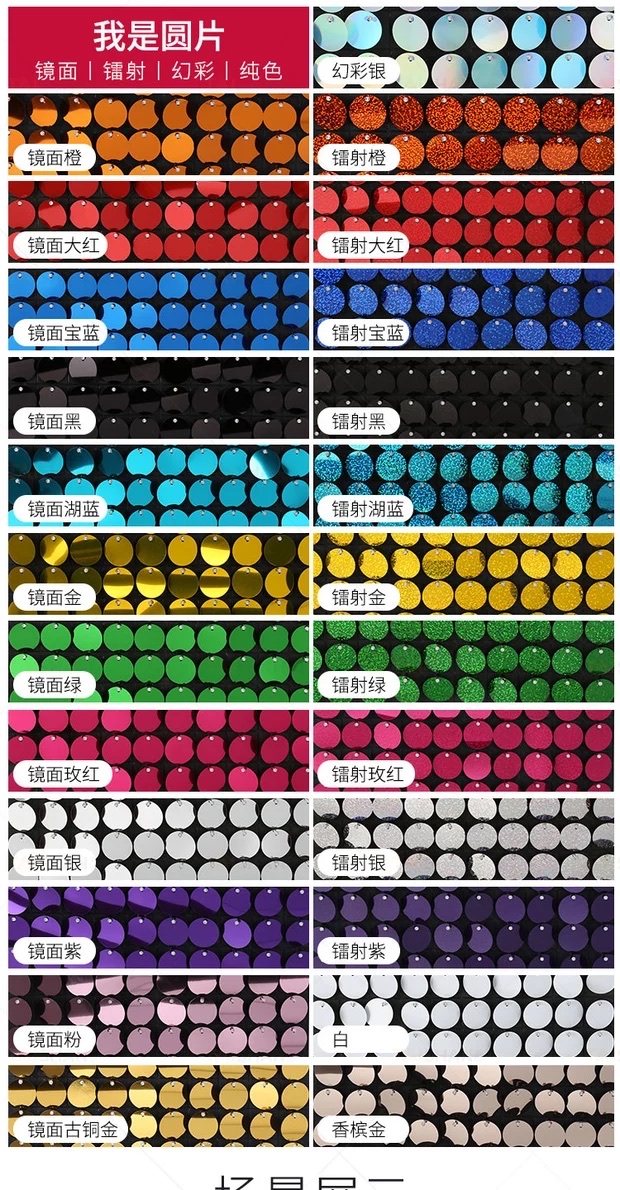 Hot-selling black background dynamic board, stage background wall dynamic board, wedding background wall dynamic board, interior decoration background wall 111 dynamic board details Picture