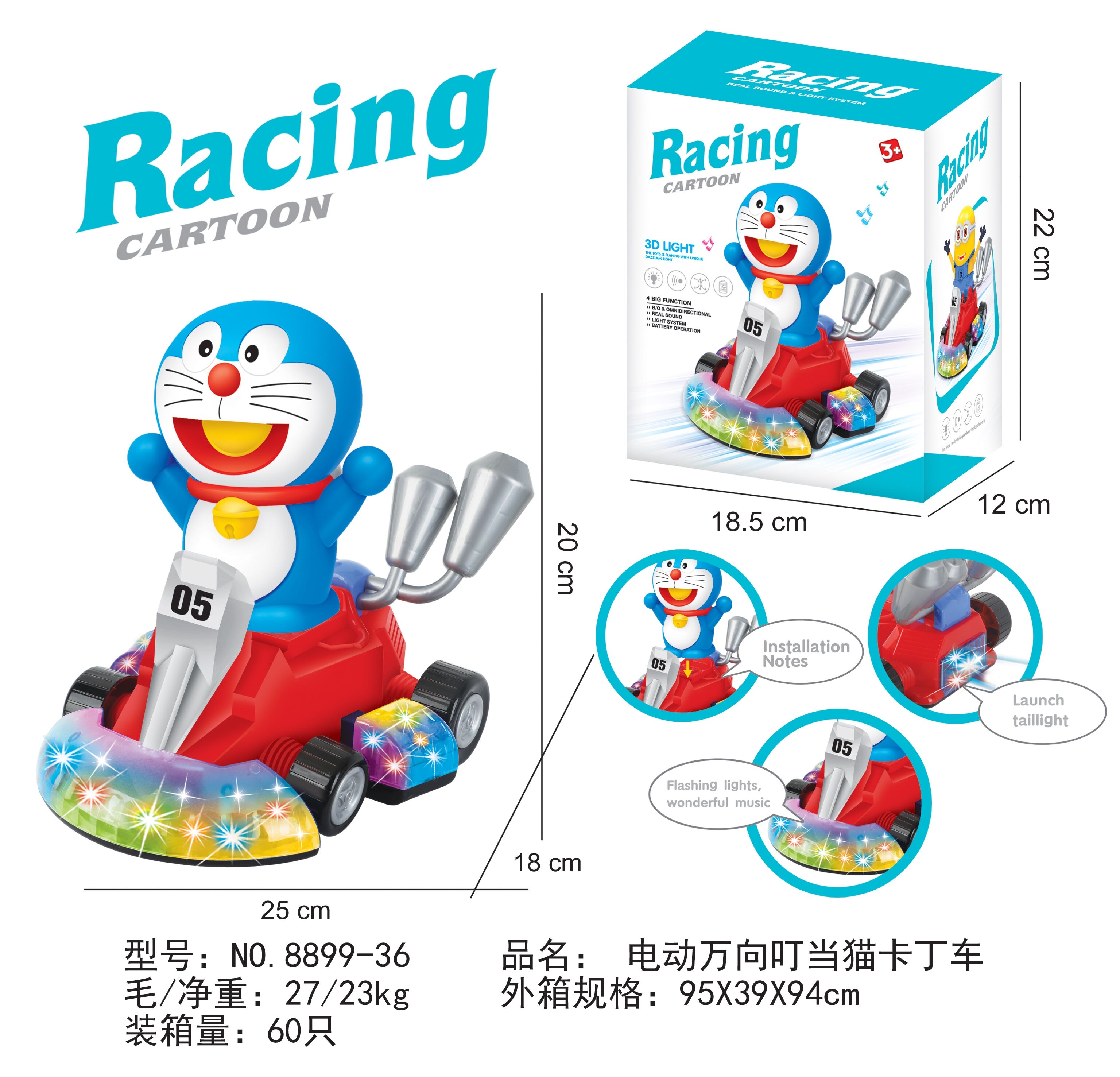 Electric universal Doraemon go-kart details Picture