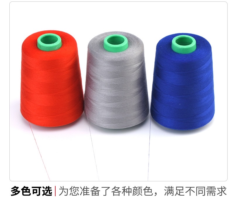 3000码402涤纶缝纫线宝塔线平车制衣线厂家批发涤纶高速缝衣线详情图8