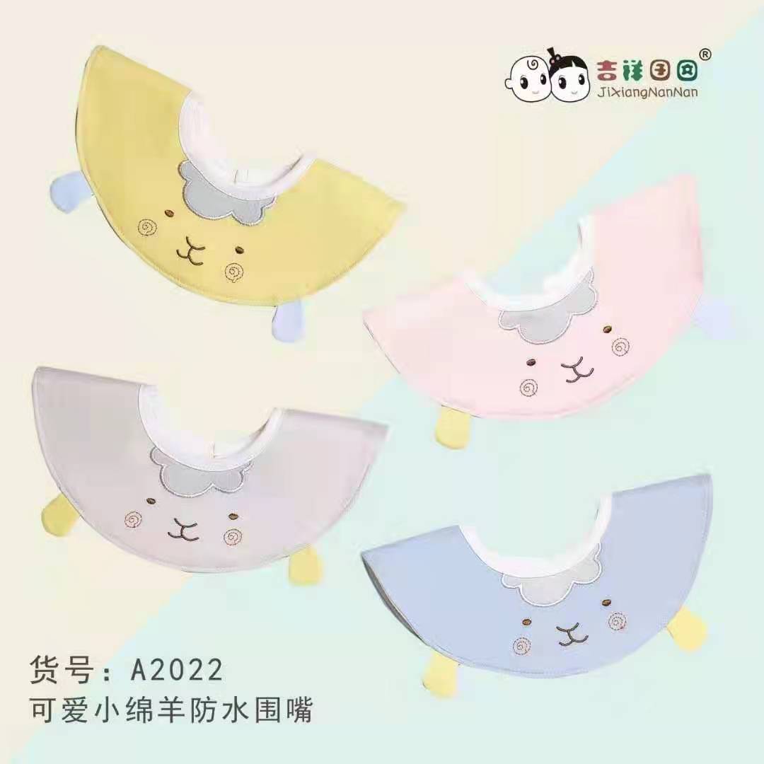 可爱小绵羊防水围嘴