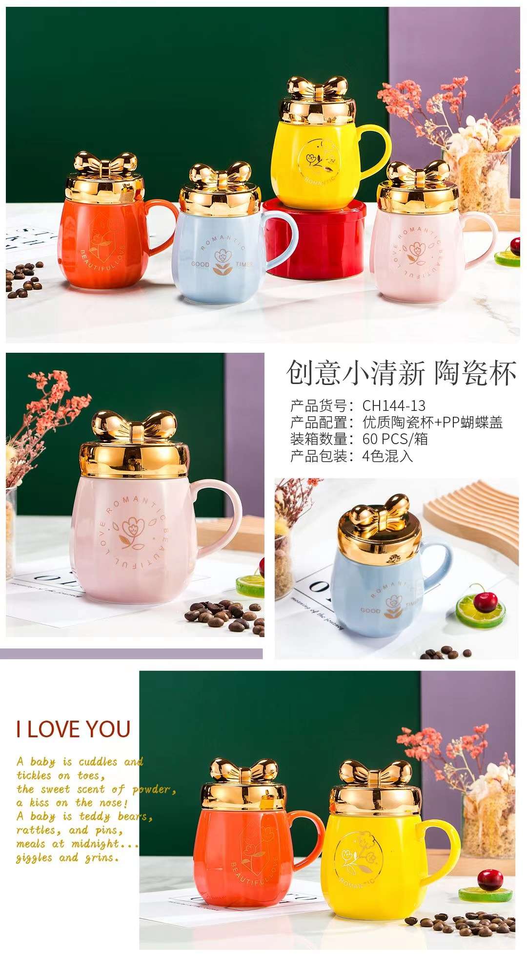 Buck Star Ceramic Couple Cups, cute mirror cups, creative and personalized coffee cups, high-end tea cups, gift water cups, mirror lid cups, gold-plated bow lid cups detail image 9