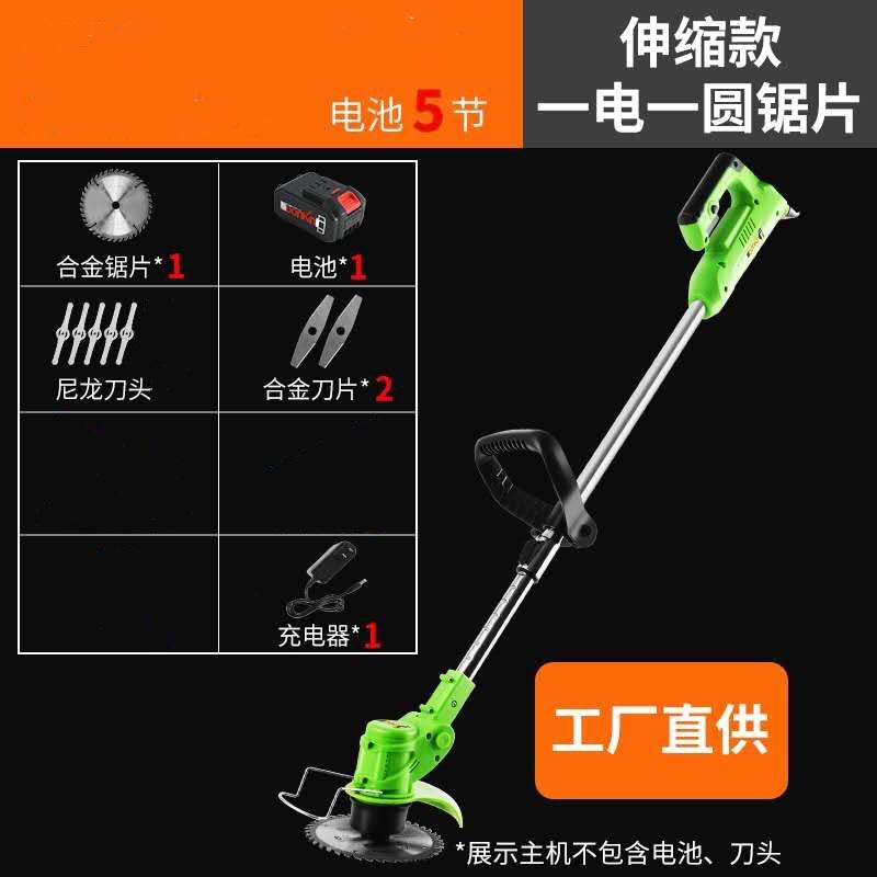 Garden tools lithium mower retractable lithium battery mower b factory direct sales