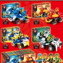 LY68113 powerful boomerang ninja chariot