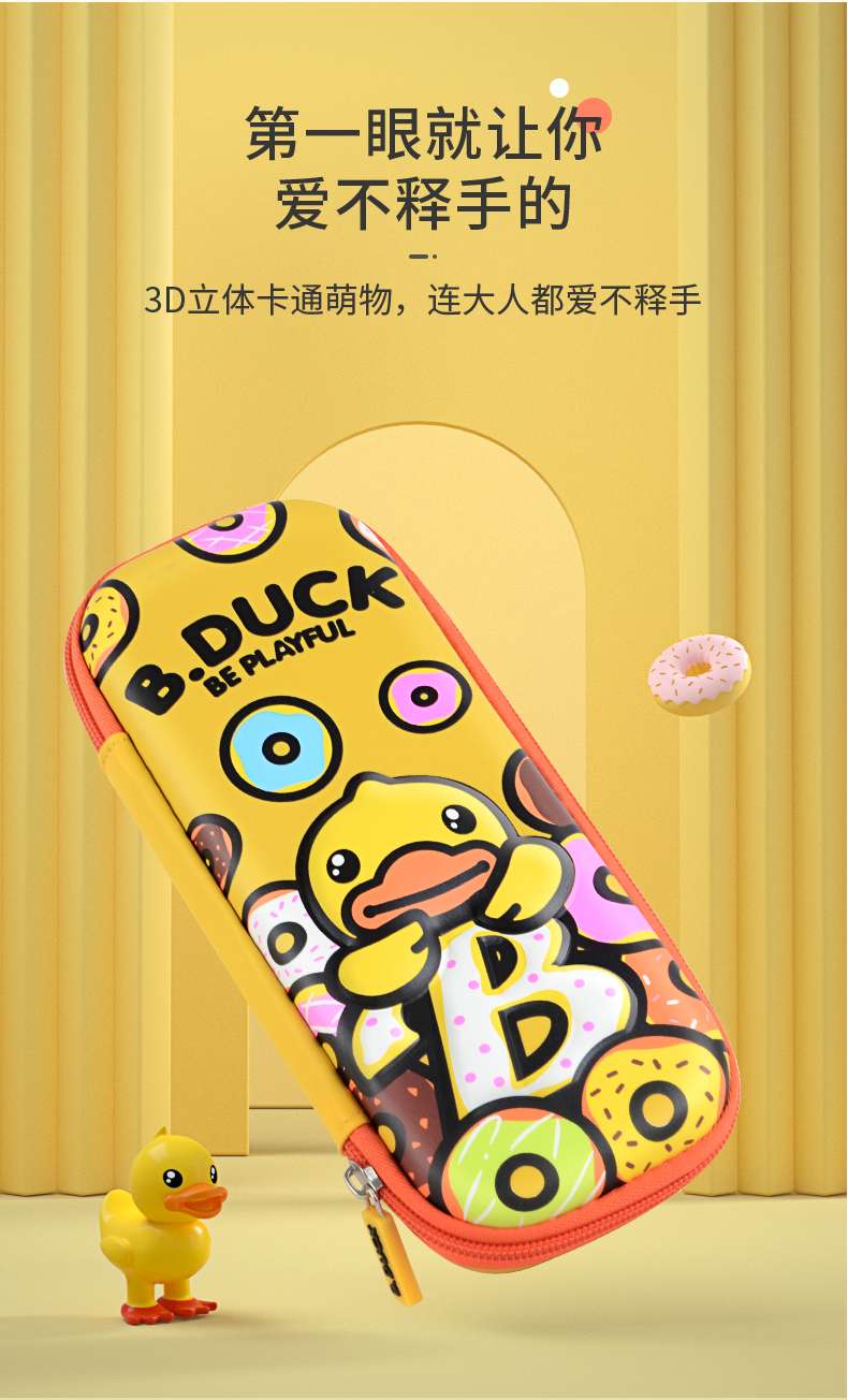 YOME&B.DUCK小黄鸭（环球鸭）BD191254A详情图2