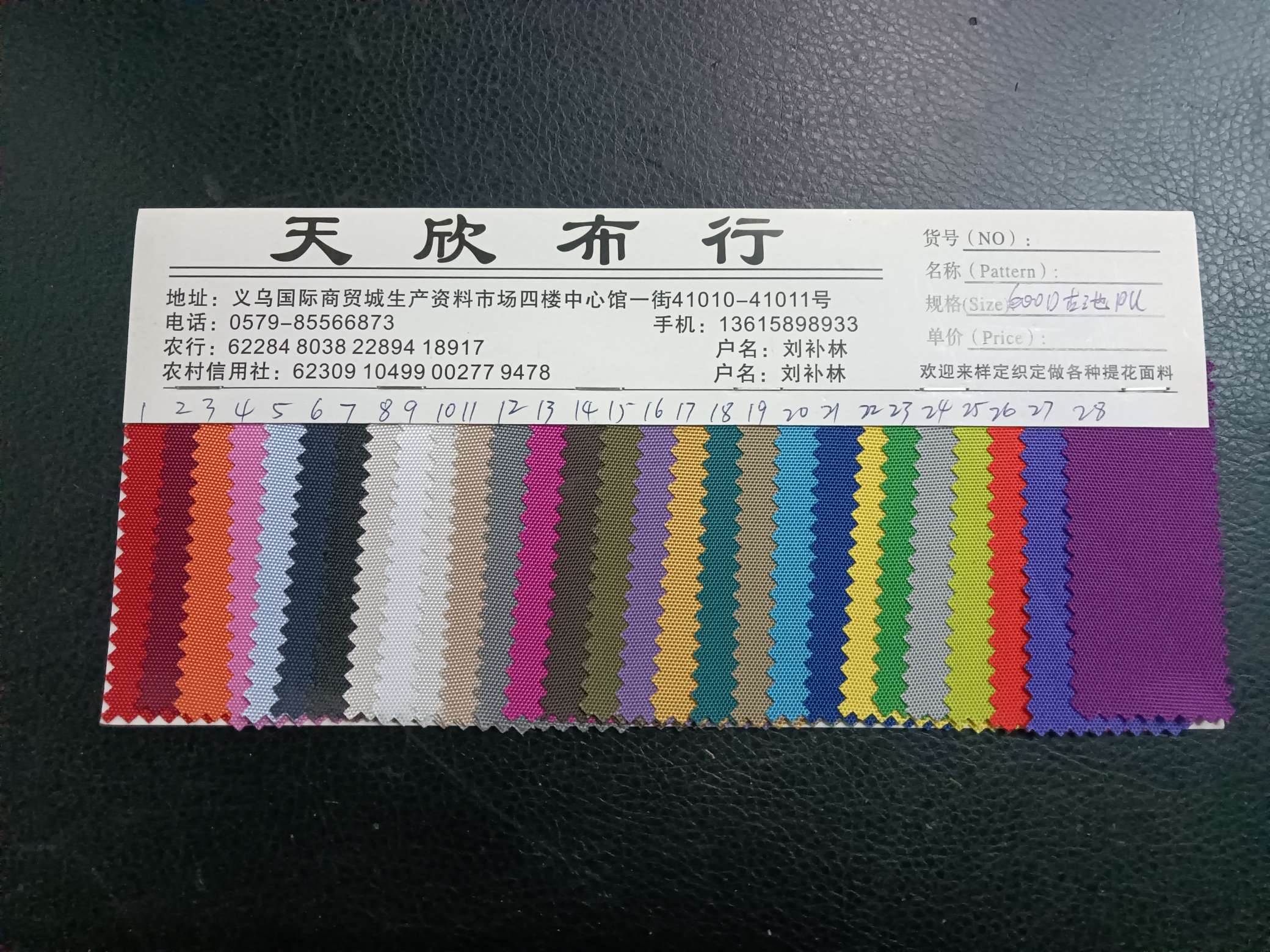 格子布/pvc/彩色细节图