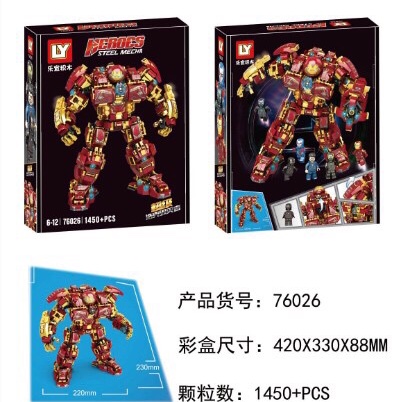 LY76026 Super Heroes - Super Hulk Destroyer (E-commerce version)