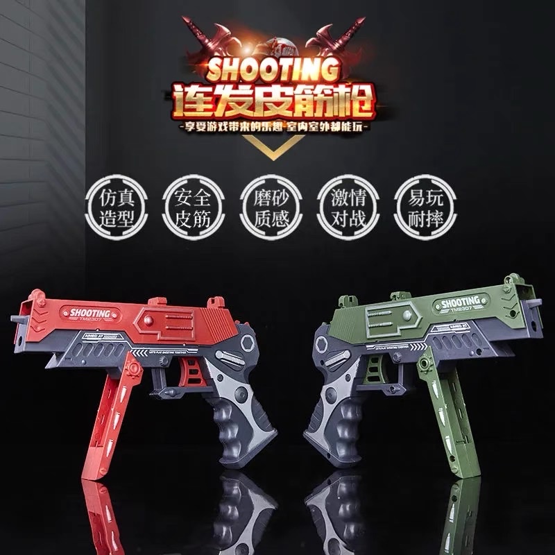 打皮筋连发威力超大可折叠儿童吃鸡玩具抖音网红同款详情图2