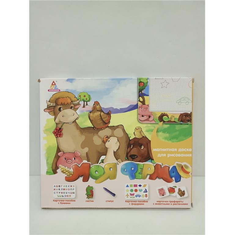 Russian alphabet learning board