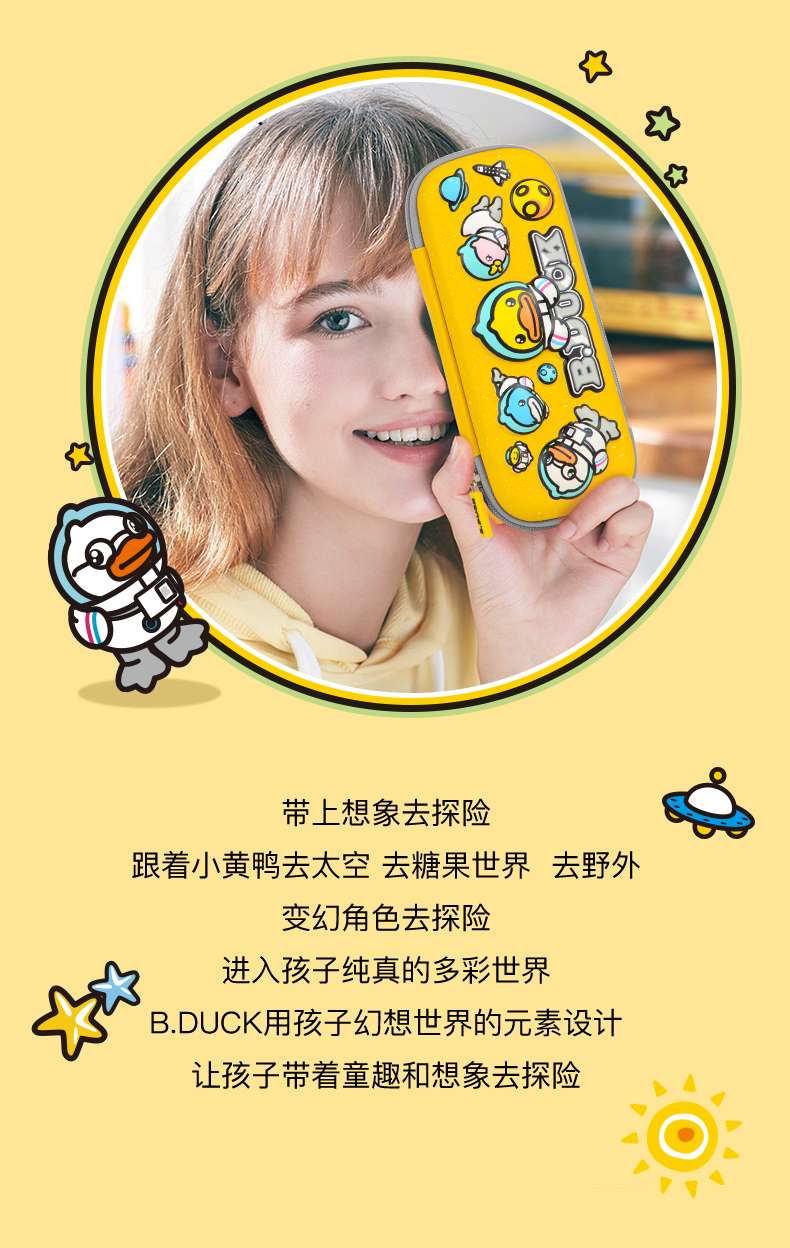 YOME&B.DUCK小黄鸭（环球鸭）BD191254A详情图1