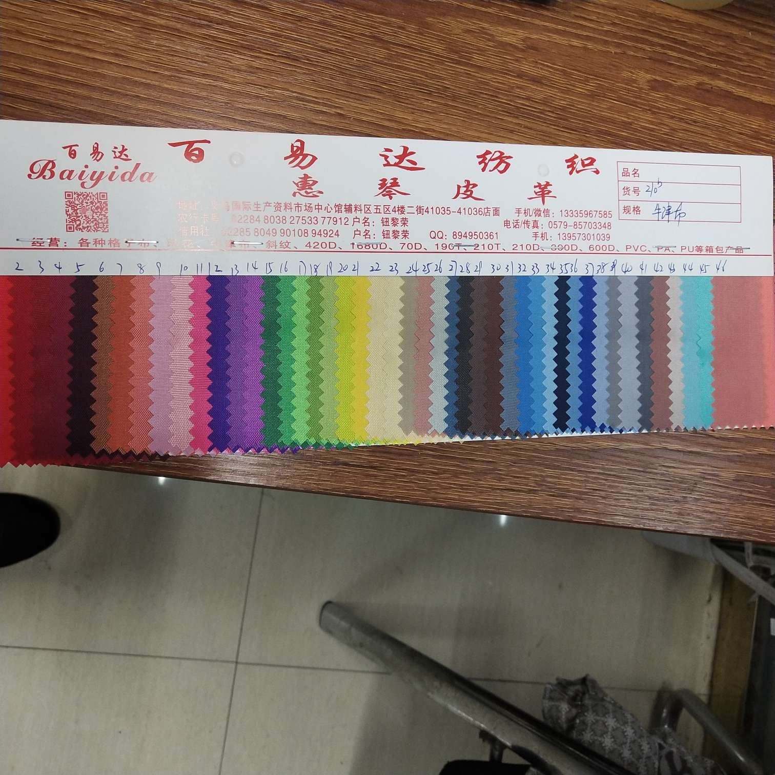 210D Gingham Pa Factory Direct Sales Explosion details Picture