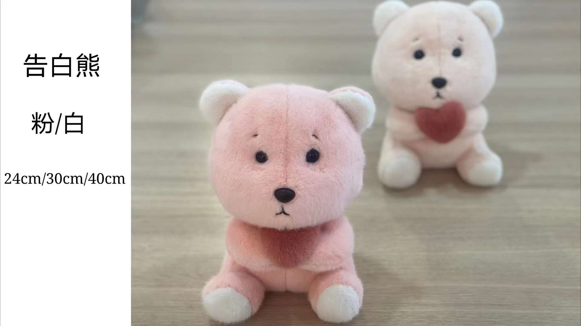 Dream plush toy hug bear No. 2 boutique doll manufacturers direct grab machine doll Application Scenario