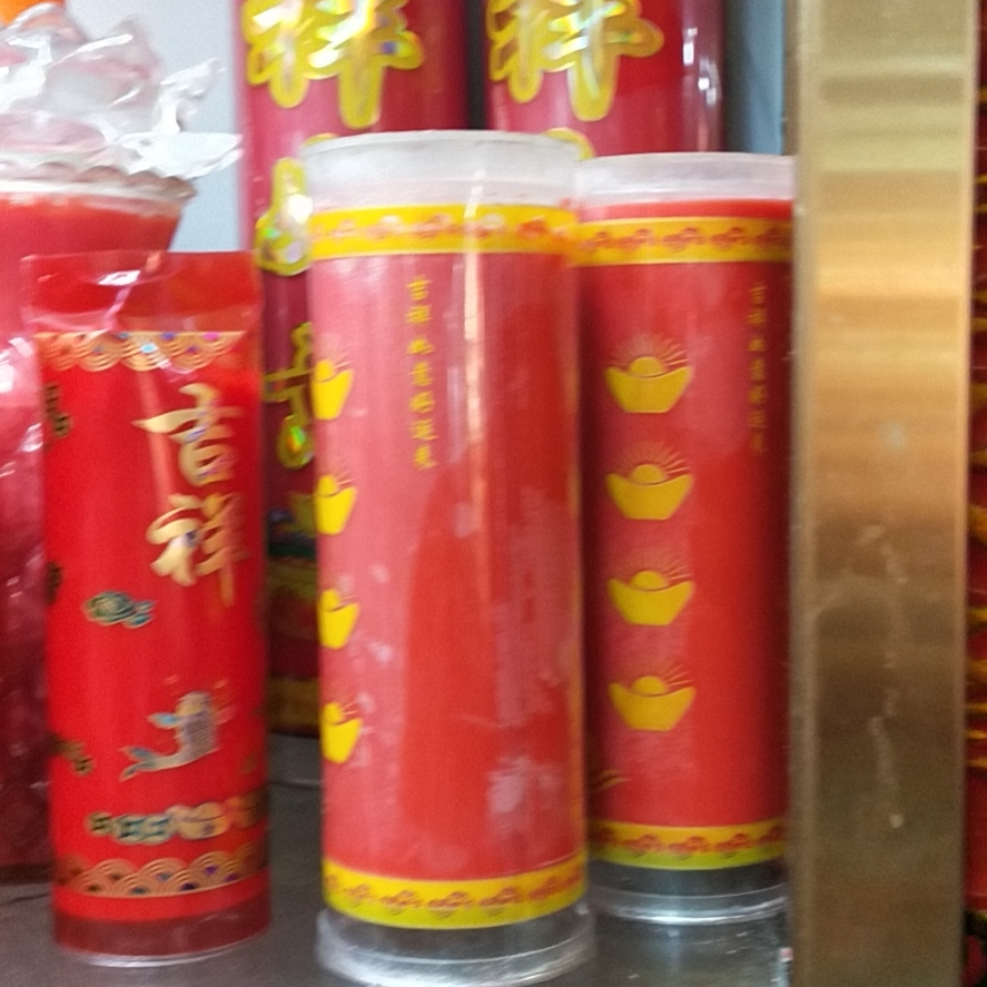 10号酥油